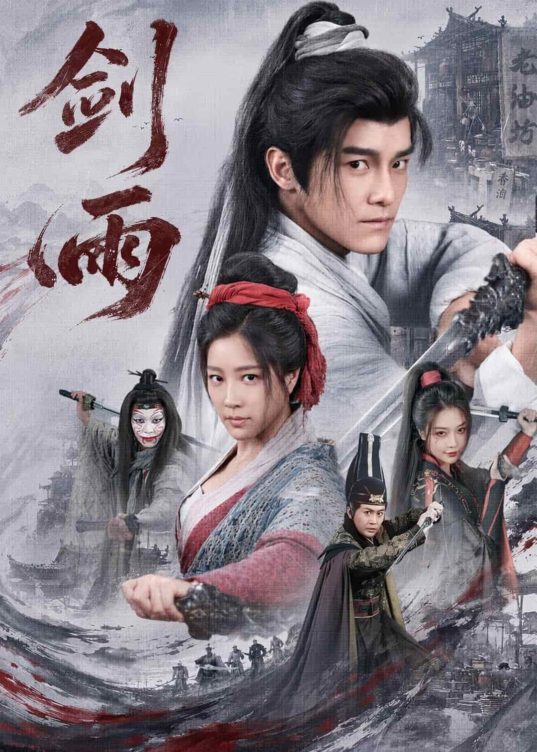 AI短剧穿越古代